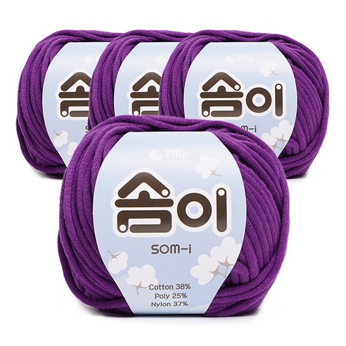 쎄비 솜이 패브릭얀 뜨개실 65g x 4p, 진보라