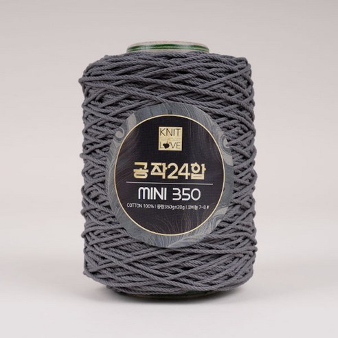 공작표 순면 색사 24합 미니 350 뜨개실, 229 다크그레이, 1개