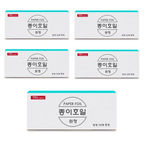 생활을그리다 종이호일 원형 24cm 30p, 5개