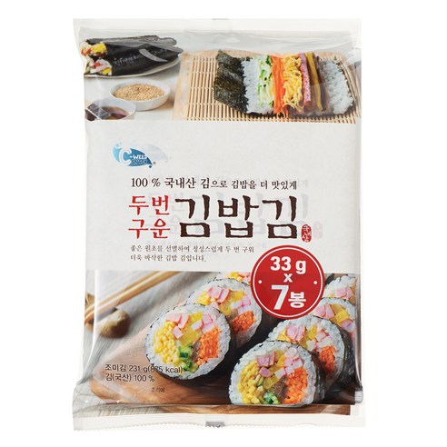 두 번 구운 김밥 김, 쫄깃하고 바삭한 맛의 진연