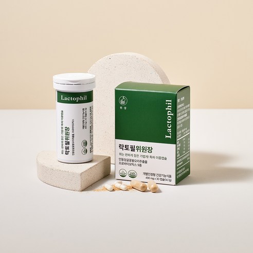 위장 건강과 장 건강을 동시에 관리할 수 있는 프로바이오틱스 제품