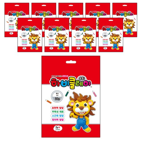 하비 클레이 10p, 빨강, 50g, 1개
