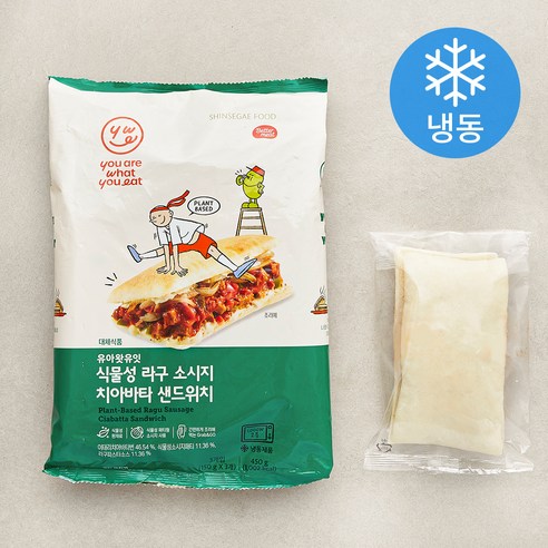 유아왓유잇 신세계푸드 식물성 라구 소시지 치아바타 샌드위치 (냉동), 150g, 3개입, 1개