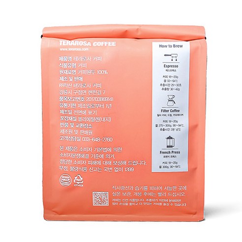 진정성과 품질을 갖춘 에티오피아 예가체페의 향기로운 커피 경험