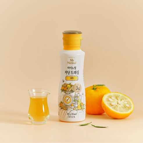 건강과 맛을 동시에 만족시키는 저당 드레싱