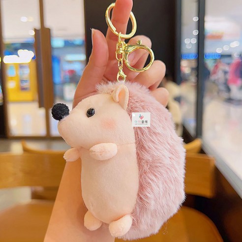 아이끌레 포동 고슴도치 인형 키링, 연핑크, 1개, 11cm