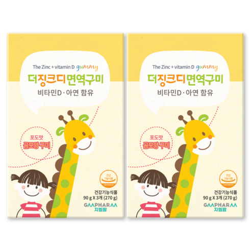 지엠팜 더 징크디 면역구미 3p, 270g, 2개