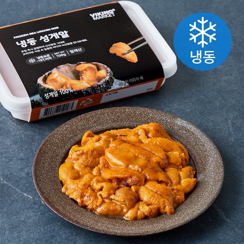 바다의 풍요로움을 담은 한 입, 바이킹마켓 냉동 성게알의 매혹 성게