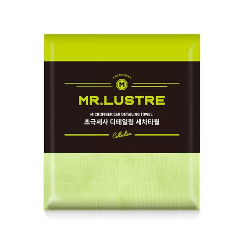 탁월한 흡수력과 내구성을 갖춘 차량 세차용 물기 제거 타월