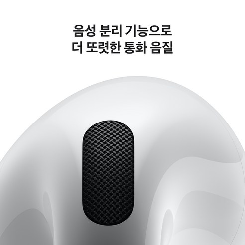음질과 사용 편의성을 한꺼번에 만족시키는 무선 이어폰