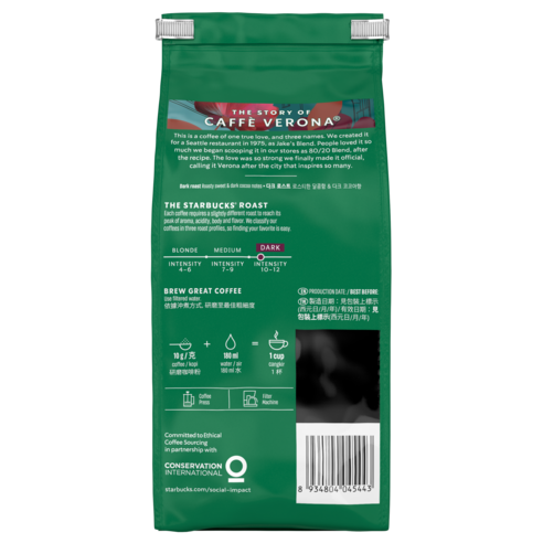 집에서 스타벅스의 고급스러운 커피 경험을 즐기세요.