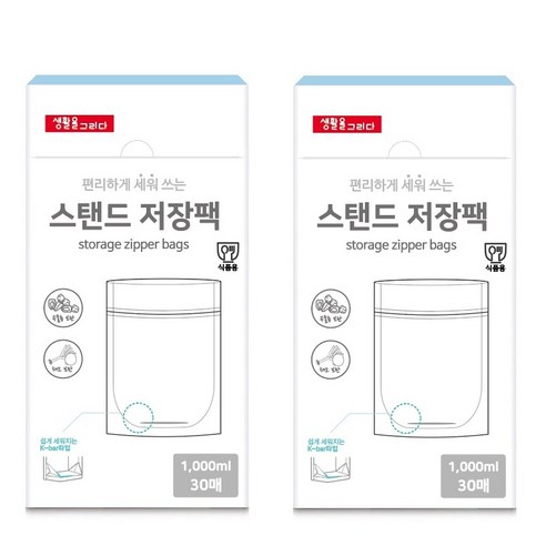 생활을그리다 스탠딩 투명 저장팩 대 1000ml 30p, 대(L), 30개입, 1개 마더케이분유저장팩 Best Top5