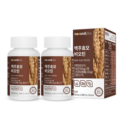 내츄럴플러스 독일산 맥주효모 비오틴, 120정, 2병