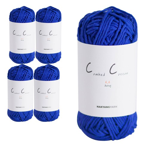 브랜드얀 C.C 코마면 뜨개실 5p, 239 블루, 415m