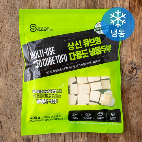 두부  상신 큐브형 다용도 두부 (냉동), 400g, 1팩