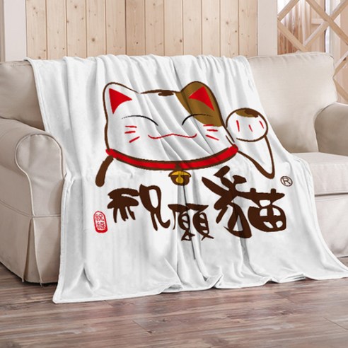 알럽홈 마네키네코 복고양이 대형 담요, Type20