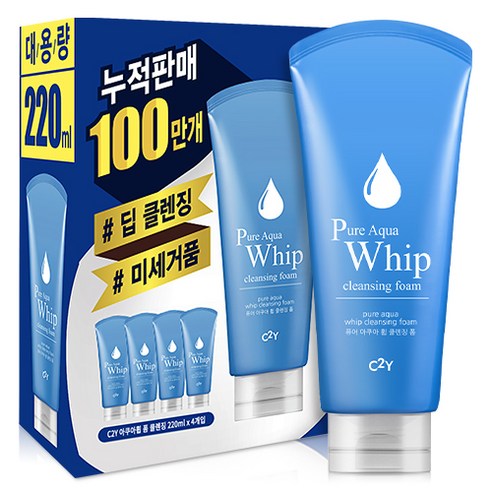 시투와이 퓨어 아쿠아휩 대용량 폼클렌징 번들팩, 220ml, 4개
