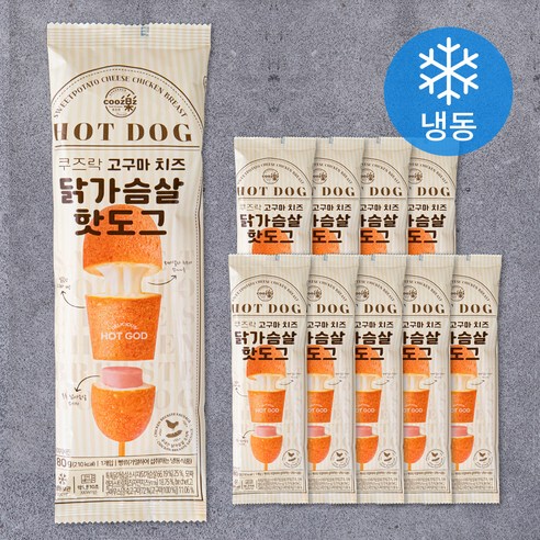 냉동핫도그 쿠즈락 고구마 치즈 닭가슴살 핫도그 (냉동), 80g, 10팩 Best Top5