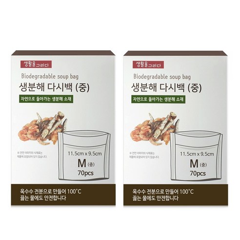 생활을그리다 생분해 다시백 M, 중(M), 70개, 2개