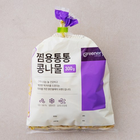 맑은물에 그리너리 찜용통통 콩나물, 300g, 1개