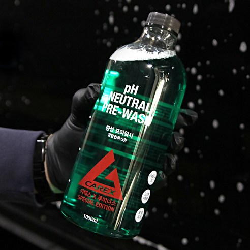 광채 피부를 위한 첫걸음, 카렉스 루미너스 중성 프리워시로 깨끗하고 안전하게!