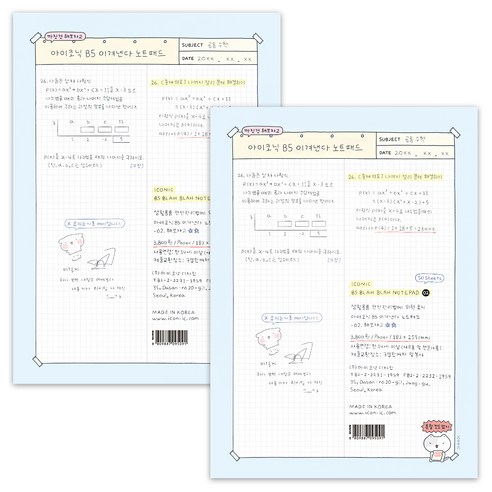 아이코닉 B5 이겨낸다 노트패드, 02 해보자고, 1개입, 2개