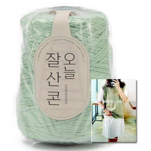 브랜드얀 DIY 오늘 잘 산 콘 순면콘사 10합 + 도안집 5종 세트, 1세트, 6324번 미스티제이드