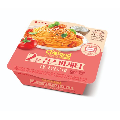 쉐푸드 2분 컵스파게티 생크림로제, 220g, 4개
