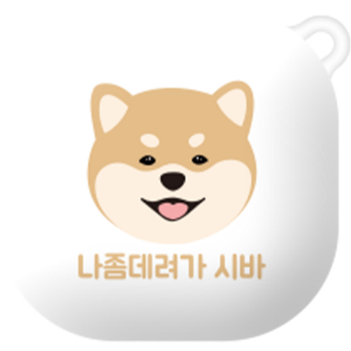 코쿼드 에구시바 버즈라이브 / 버즈2 젤리 케이스, 나좀데려가 시시