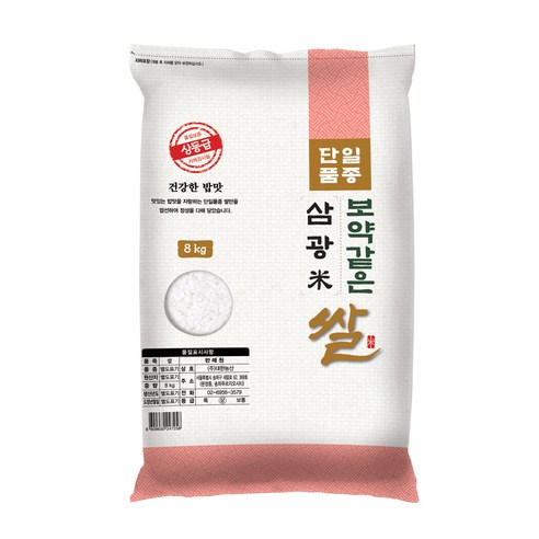 대한농산 보약같은 삼광쌀, 1개, 8kg(상등급)