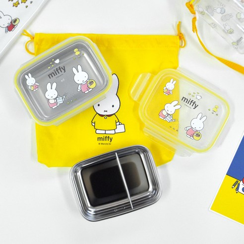 귀여움과 실용성을 한 번에! 미피 도시락으로 즐거운 식사 시간을 선물하세요.