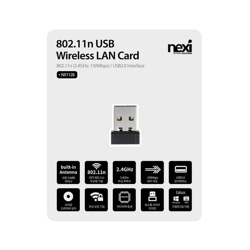 넥시 802.11n 내장 안테나 USB 무선랜카드: 고속 인터넷, 안정적 연결, 저렴한 가격