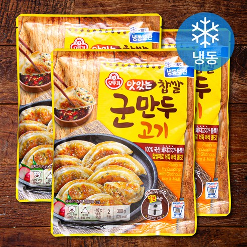 오뚜기 맛있는 찹쌀 군만두 고기 (냉동), 300g, 3개