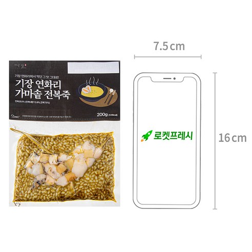 풍부한 전복 풍미와 편리한 조리의 연화리 가마솥 전복죽