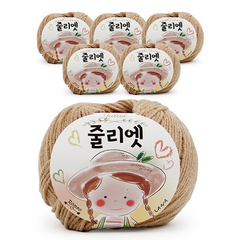 필립섬유 쎄비 줄리엣 뜨개실 30g, 83 멜란지 베이지, 6개