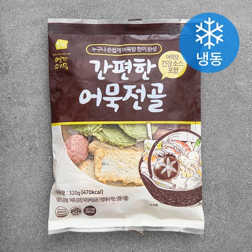 영자어묵 간편한 어묵전골 (냉동), 320g, 1개 어묵우동 Best Top5