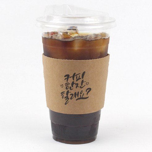 아이엔피 PET 98mm 아이스컵 바디 630ml + 드링킹 리드 + 마음캘리 홀더 랜덤발송 세트, 50개입, 1개
