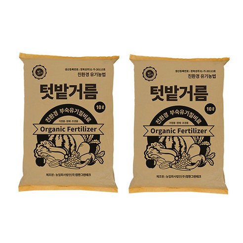 월드가드닝 친환경 유기농법 텃밭거름, 1개, 35L