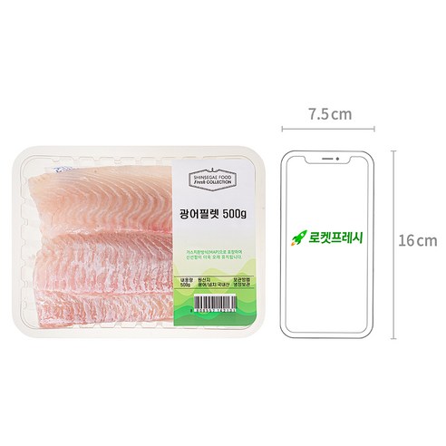 고소하고 쫄깃한 신세계푸드 국내산 광어필렛, 다양한 요리에 활용하기 편리