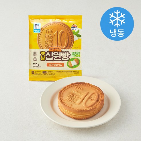 대림선 옛날 십원빵 모짜렐라치즈 (냉동), 120g, 1개, 1개입