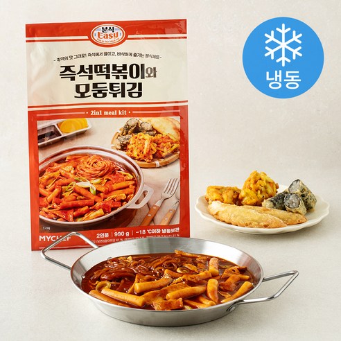 마이셰프 분식EASY 즉석떡볶이와 모둠튀김 밀키트 2인분 (냉동), 990g, 1개