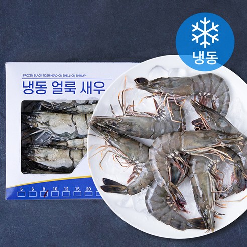 [로켓프레시] 오션스글로벌 블랙타이거 얼룩 새우 (냉동)