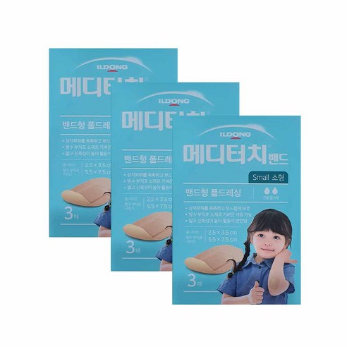 일동제약 메디터치 탄력밴드 소형 3p, 3개
