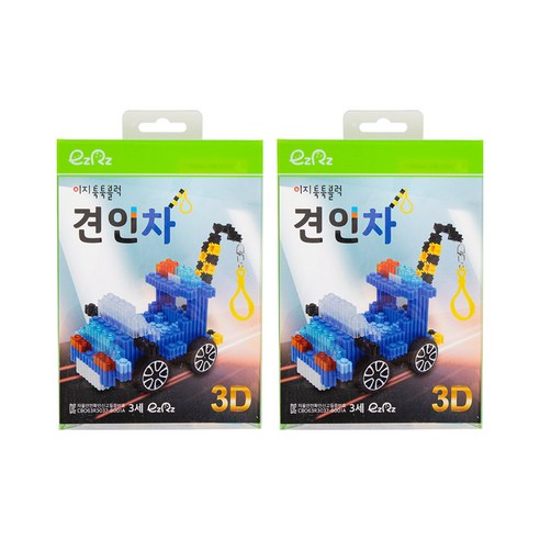 이지피아 이지툭툭블럭 교통 2p, 견인차