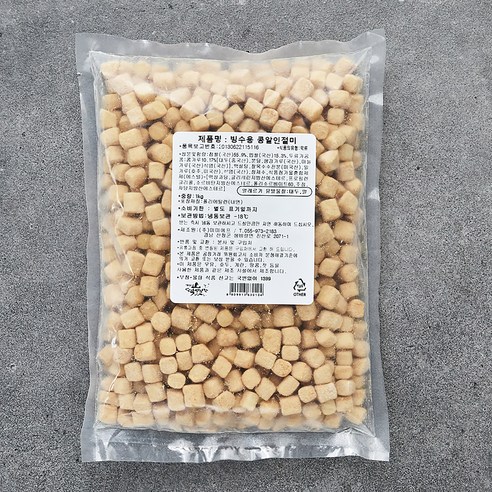 지리산 콩알 인절미, 빙수 토핑으로 여름 더위를 시원하게 날려보세요!