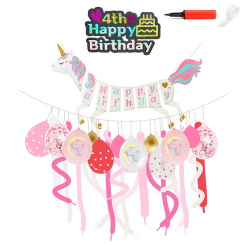 이모쿠비 생일파티 패키지 데코세트, 유니콘 4살, 1세트