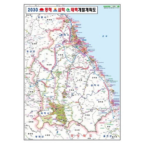 지도닷컴 2030 동해 / 삼척 / 태백 개발계획도 코팅형 대한민국지도 78 x 110 cm, 1개