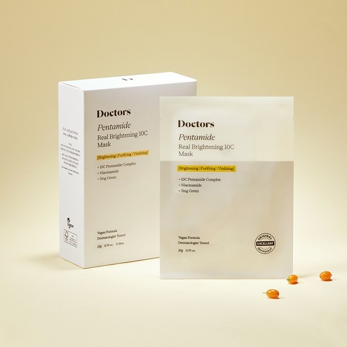 피부를 빛나게 비추는 탁월한 미백 및 주름 개선 마스크