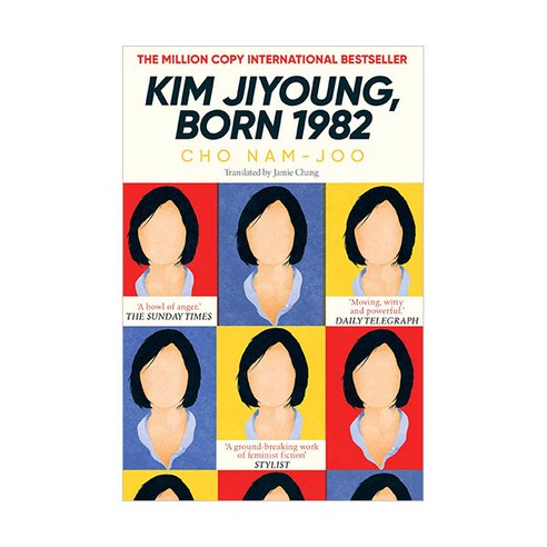 Kim Jiyoung Born 1982:'' 82년생 김지영 '', Simon & Schuster (UK)