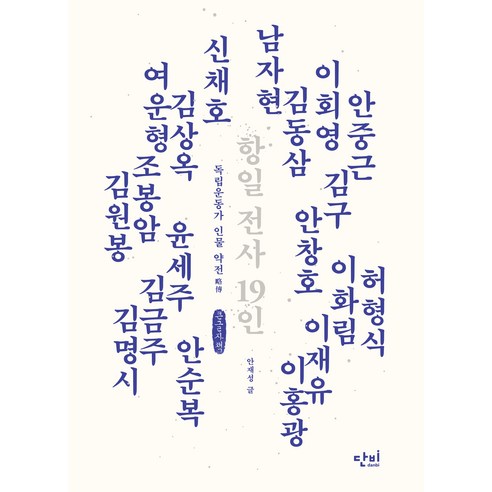國內書 書 書 書 書 國內書 歷史 歷史 歷史 名人